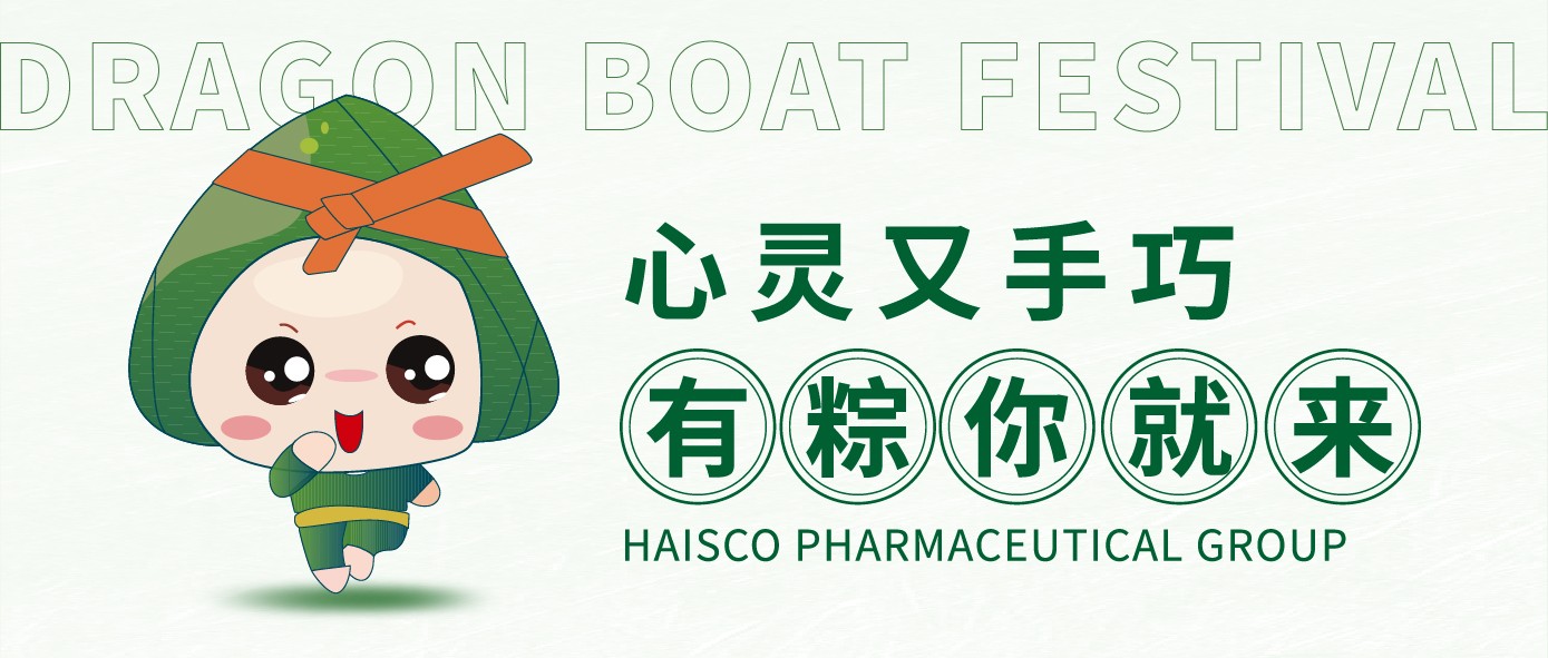 濃情粽意，手工香囊DIY帶回家